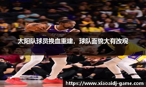 小艾电竞官网