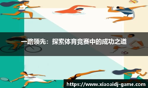 小艾电竞