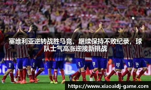 小艾电竞