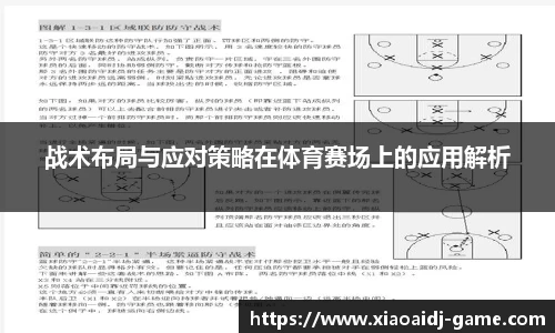 小艾电竞