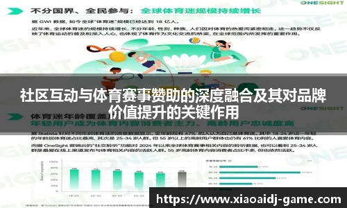 小艾电竞官方网站