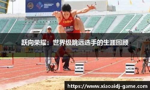 小艾电竞官方网站