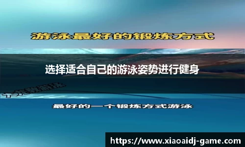 小艾电竞官方网站