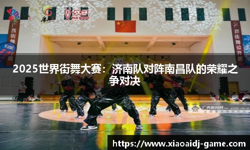 小艾电竞官方网站
