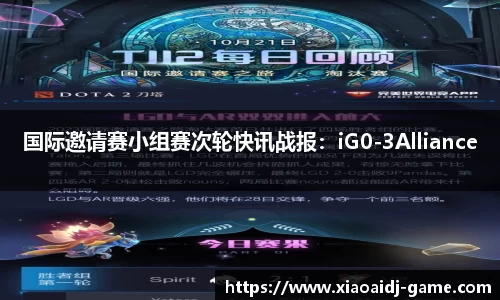 小艾电竞