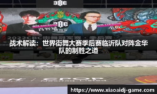 小艾电竞