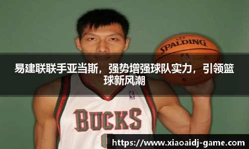 小艾电竞官网