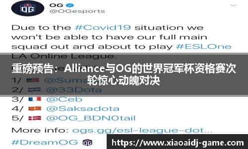小艾电竞官方网站
