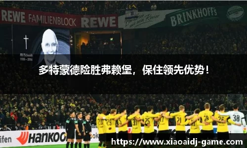 小艾电竞官方正版网站