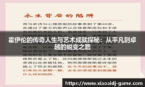 小艾电竞官网