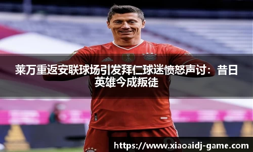 小艾电竞官方网站